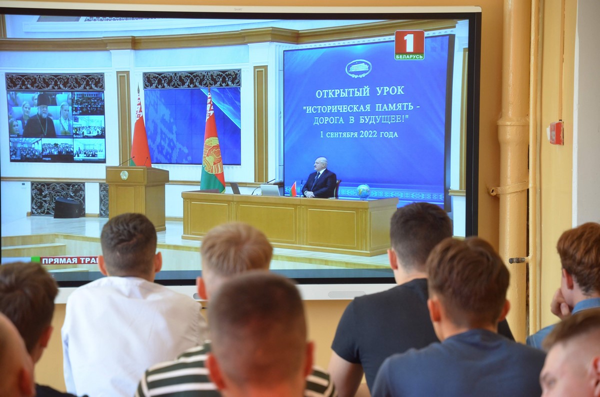 Белорусский государственный университет транспорта - Открытый урок с  Президентом 1 сентября 2022 года
