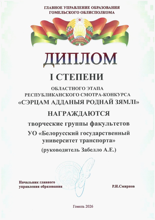 250